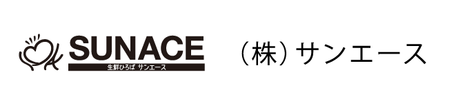 株式会社サンエース