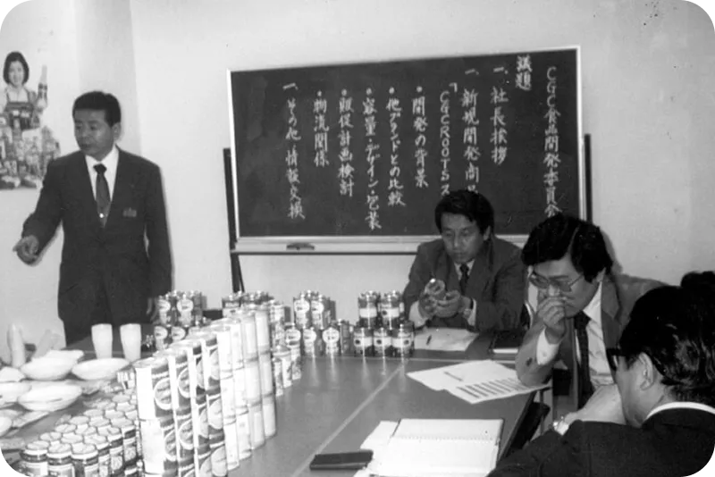 CGC発足当時の会合の様子