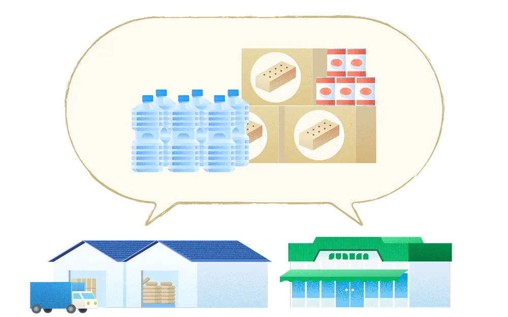 備災用品のイラスト