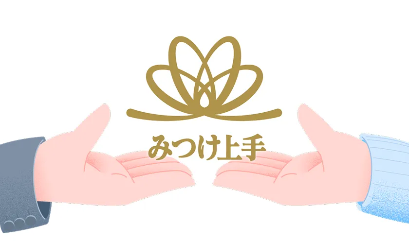 備災用品のイラスト