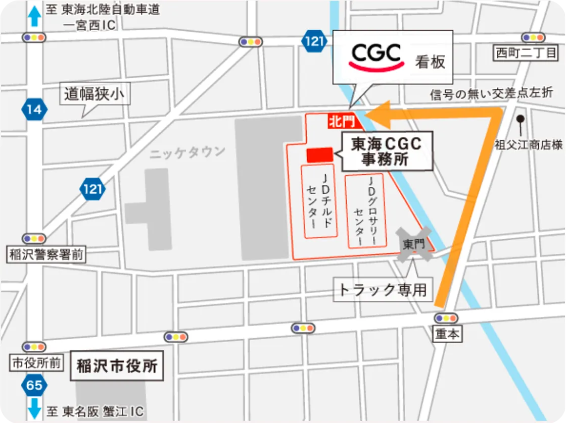 アクセスマップ