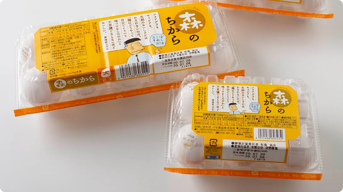 だし巻き卵や親子丼など「森のちから」を使った料理