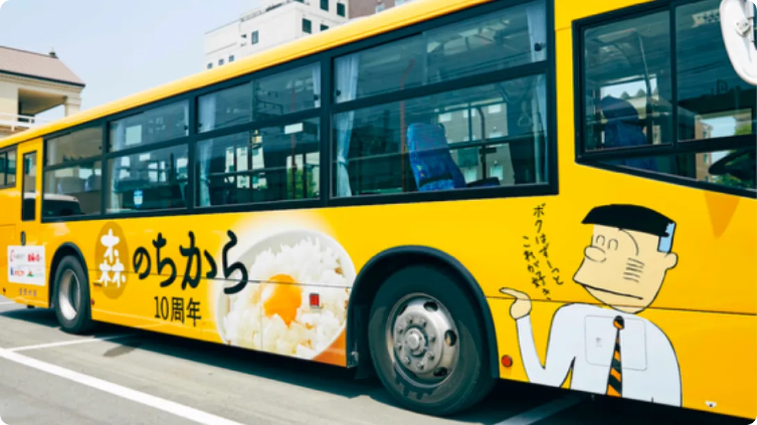 ボウルで泡立て器を使って溶いた「森のちから」のたまご