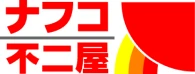 ナフコ不二屋