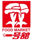 一号舘
