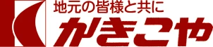かきこや