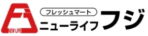 ニューライフフジ