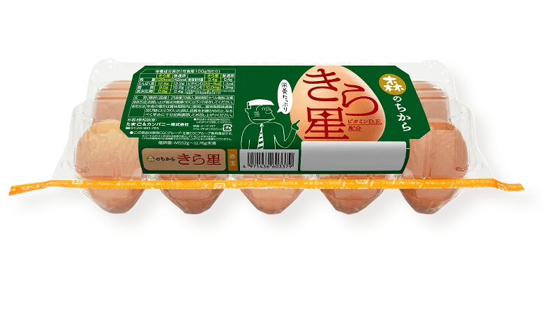 森のちから きら星
10個