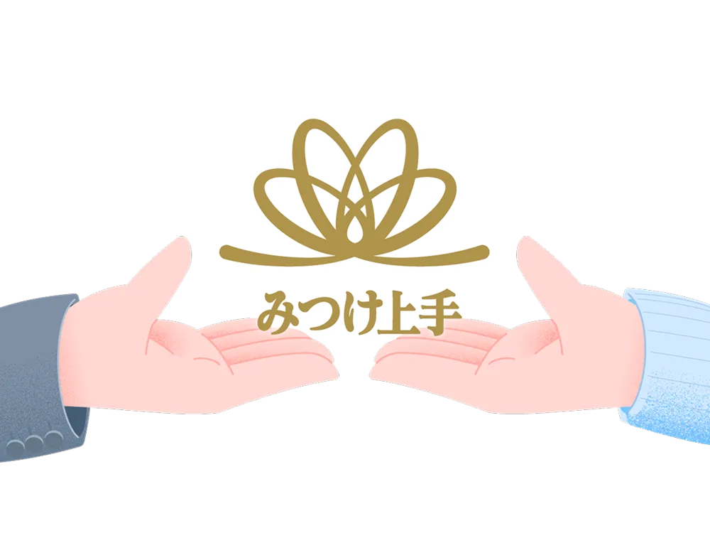 地元の魅力を商品として形にする