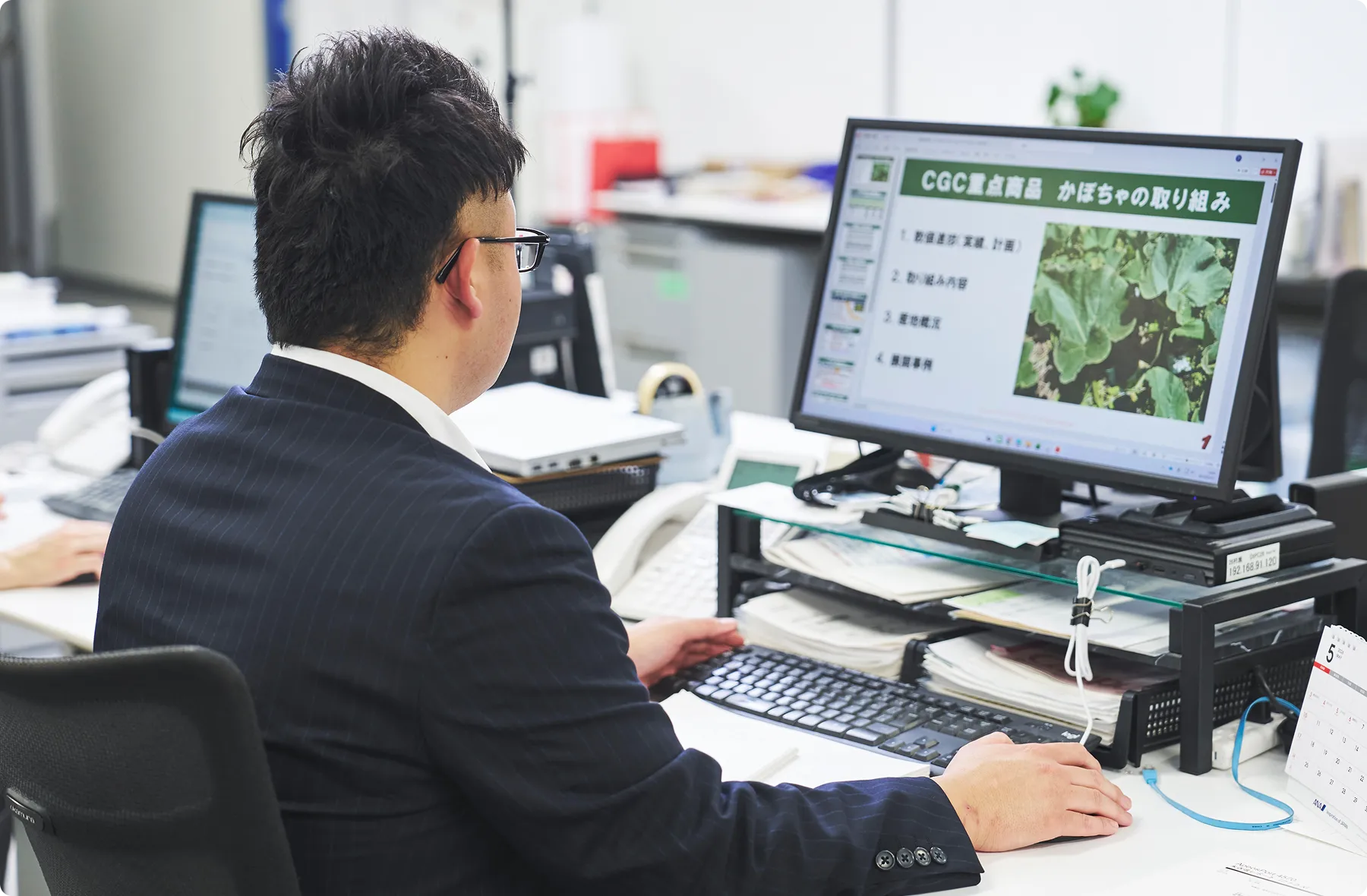 仕事のやりがいに関する写真