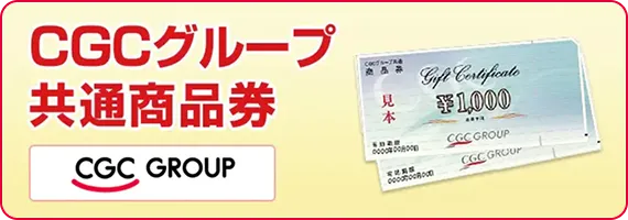 ピックアップ2