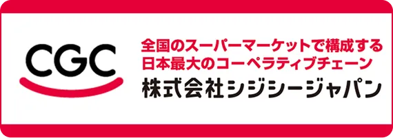 株式会社シジシージャパン